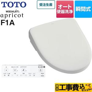 TOTO 在庫有/インボイス対応 ウォシュレット TCF4724AK #NW1 TOTO 在庫有/インボイス対応 ウォシュレット TCF4724AK #NW1
