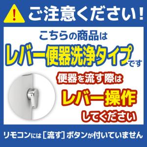 ウォシュレット アプリコット F2 温水洗浄便...の詳細画像1