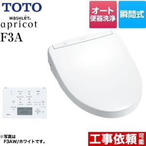 ウォシュレット アプリコット 温水洗浄便座 瞬間式 TOTO TCF4733AMS-NW1 F3A