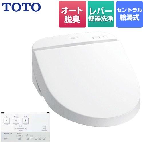 ホテル向け 18ウォシュレット U2 防湿温水洗浄便座 レバー便器洗浄 TOTO TCF5220R-...