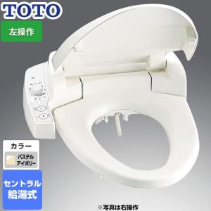 LIXIL ホテル向け シャワートイレUシリーズ 防湿温水洗浄便座 LIXIL ホテル向け シャワートイレUシリーズ 防湿温水洗浄便座