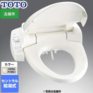 ホテル向け ウォシュレットUD　左操作 防湿温水洗浄便座 乾電池式 TOTO TCF570LS-SC1 セントラル給湯 パステルアイボリー 【工事対応不可】｜torikae-com