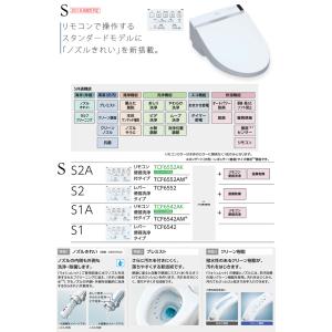 温水洗浄便座TOTO TCF6542-NW1 ...の詳細画像3