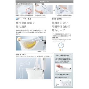 温水洗浄便座TOTO TCF6542-NW1 ...の詳細画像4