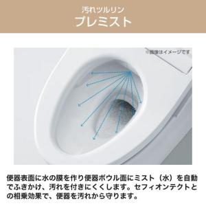 ウォシュレットSS グレードSS3 温水洗浄便...の詳細画像5