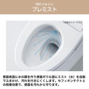 ウォシュレットSS グレードSS1 温水洗浄便...の詳細画像5
