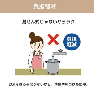 マイコンスープジャー 業務用厨房機器 単相10...の詳細画像1