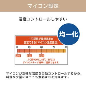 マイコンスープジャー 業務用厨房機器 単相10...の詳細画像2