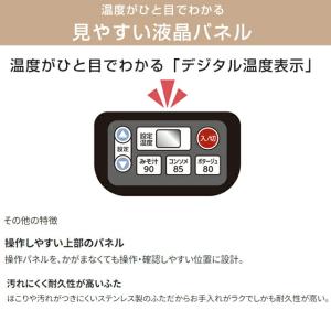 マイコンスープジャー 業務用厨房機器 単相10...の詳細画像4
