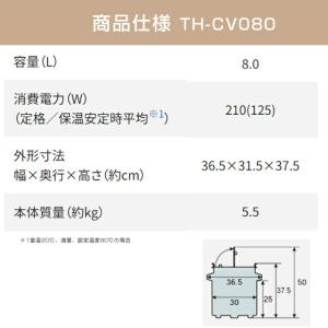 マイコンスープジャー 業務用厨房機器 単相10...の詳細画像5
