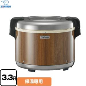 象印（ZOJIRUSHI） 業務用厨房機器 保温炊飯量：4.0L（2.2升）保温