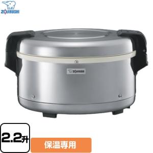 タイガー タイガー魔法瓶 業務用電子ジャー JHA-A40P-XS 保温