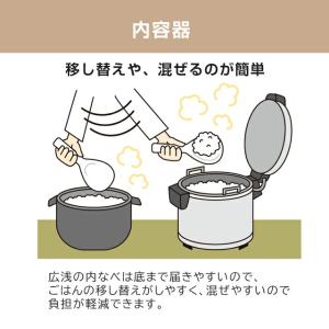 業務用厨房機器 保温炊飯量:4.0L(2.2升...の詳細画像2