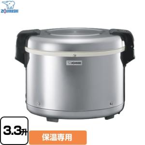 タイガー タイガー魔法瓶 業務用電子ジャー JHA-A54P-XS 保温