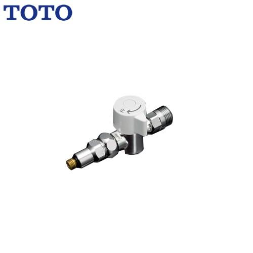 分岐水栓 接続ねじサイズG1/2用 TOTO THF23-1R 分岐金具