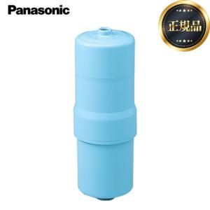 ビルトイン浄水器 ビルトインアルカリ整水器 交換用カートリッジ ビルトイン浄水器 ビルトインアルカリ整水器 交換用カートリッジ