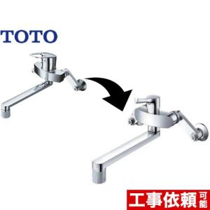 【在庫切れ時は後継品での出荷になる場合がございます】TKGG30EC TOTO キッチン水栓 GGシリーズ（エコシングル水栓）  キッチン水栓金具 台所 壁付タイプ