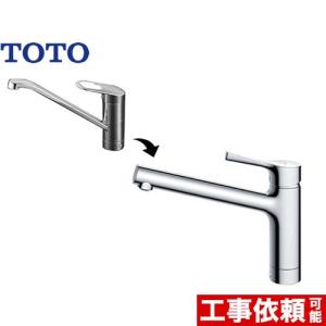 【在庫切れ時は後継品での出荷になる場合がございます】※後継品は分岐水栓取り付け不可 TKGG31E TOTO キッチン水栓金具 GGシリーズ 混合水栓 ワンホールタイプ
