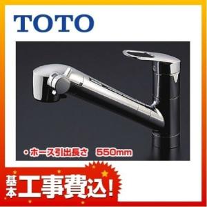 台数限定！お得な工事費込セット（商品＋基本工事）  TKGG38E-KJ キッチン水栓 蛇口 台所 TOTO ワンホールタイプ
