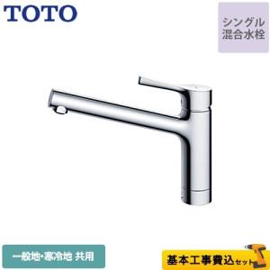 家電と住宅設備の取替ドットコム - TOTO（キッチン水栓）｜Yahoo 