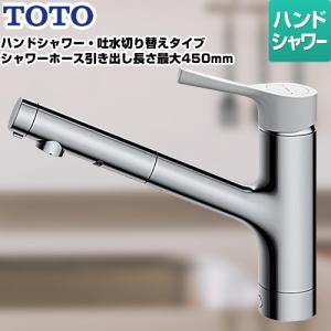 在庫あり】TOTO キッチン用水栓金具 TKS05306J GGシリーズ 台付 