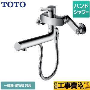 工事費込みセット キッチン水栓 TOTO TKS05314J GGシリーズ リフォーム｜torikae-com