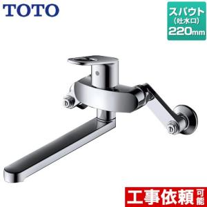 TOTO 工事費込みセット キッチン水栓 TOTO TKY01305JA 壁付シングル