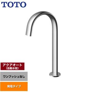 洗面器用アクアオート 洗面水栓 ワンプッシュなし（排水栓なし） TOTO TLE24SL2AW 台付自動水栓 ワンホールタイプ 【工事対応不可】｜torikae-com