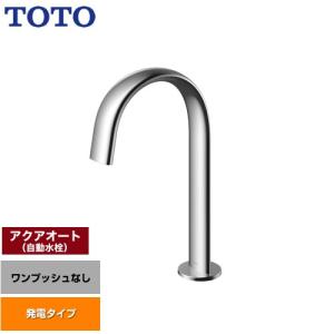 洗面器用アクアオート 洗面水栓 ワンプッシュなし（排水栓なし） TOTO TLE24SM2W 台付自動水栓 ワンホールタイプ 【工事対応不可】｜torikae-com