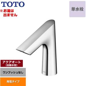 日立（HITACHI） 【B-P200X 5】 ビルジポンプ ※50Hz 池の水の循環