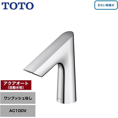 手洗器用アクアオート 洗面水栓 ワンプッシュなし（排水栓なし） TOTO TLE30SS2J 台付自...