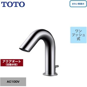 TOTO キッチン水栓 TOTO TKS05319J GGシリーズ 台付き2ハンドル