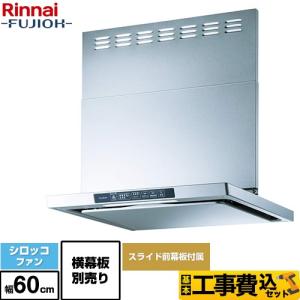 イトミック ESD20BRX220E0 電気温水器 電気給湯器 単相200V 2.0kW