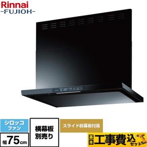 ハウステック レンジフード 富士工業製(Housetec) ASR-3A-7527L/RSI