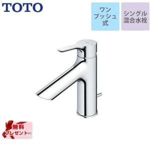 JP362405 グローエ GROHE シングルレバー洗面混合栓（引棒付