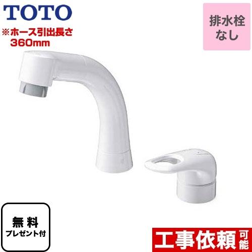 シングル混合水栓 洗面水栓 スパウト長さ142mm TOTO TLS05301J 台付シングル混合水...