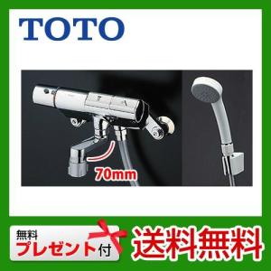 TOTO TMN40STE エアインシャワー・樹脂 タッチスイッチ 吐水パイプ70mm