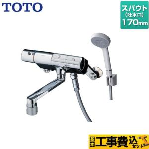 TOTO TMN40STY7 浴室用蛇口[壁][洗い場専用][タッチスイッチ水栓