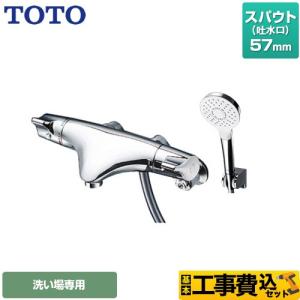 キレイストシャワーシリーズ ミスト 浴室水栓部材 ウルトラファイン