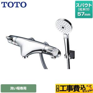 バス・洗面所用品 TBV03419J TOTO TOTO 壁付サーモスタット混合水栓(コンフォートウエーブ1モード
