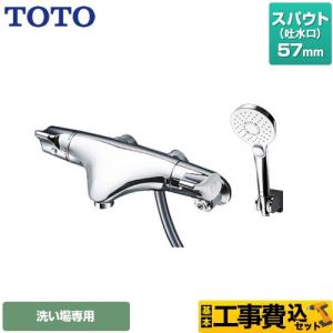 TOTO TMNW40AY4 TOTO 壁付サーモスタット混合水栓（コンフォート