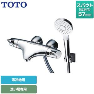 タキロン 研ぎ出し流し 庭園 600-H型 みかげ（水栓パン おしゃれ