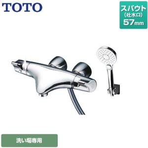 TOTO 分岐水栓 TOTO THF22R 食器洗い乾燥機用 分岐止水栓 分岐金具