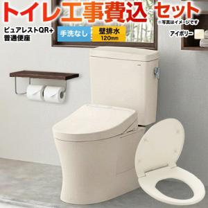 TOTO 【在庫あり】トイレ 床排水 排水芯：200mm TOTO CES9151-NW1 ZJ1