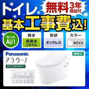 Panasonic（パナソニック） けむり当番 薄型 2種 （電池式・移報接点