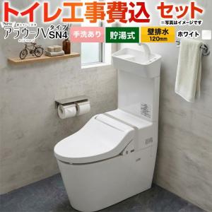 アラウーノ手洗い コンパクトタイプ 床給水・床排水 手動水栓