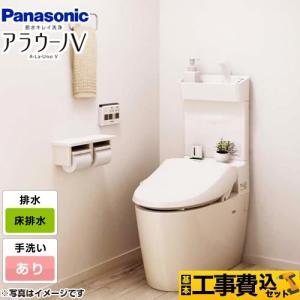 Panasonic パナソニック トイレ NEWアラウーノV 手洗い付き V Panasonic パナソニック トイレ NEWアラウーノV 手洗い付き V