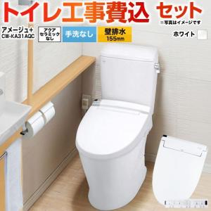新品 TOTO トイレ ウォシュレットTCF587Y便座 NW1  住宅設備 白 TOTO ウォシュレットPシリーズ 温水洗浄便座 パブリックモデル TOTO