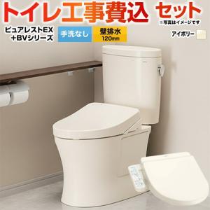 ウォシュレット（TOTO） TOTO ウォシュレット 瞬間式 KMシリーズ