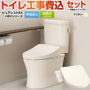 TOTO [YT902S4] トイレオプション品 GOシリーズ タオル掛け トイレ
